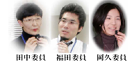 実行委員2.png