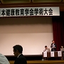 総会.jpg