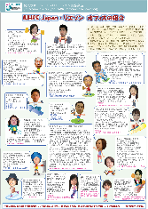 りえぞん.png