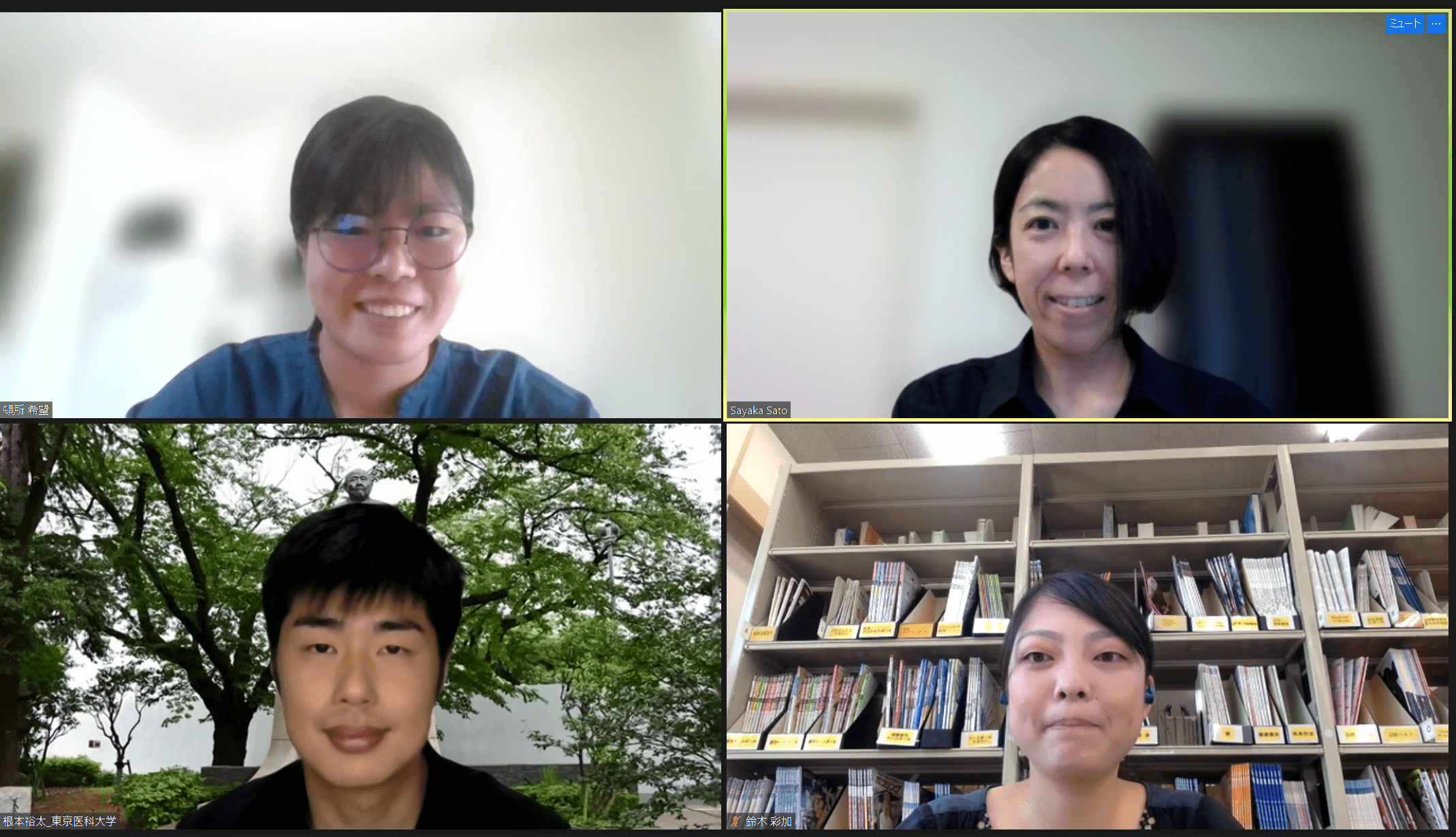 学会員インタビュー 日本健康教育学会 学会員インタビュー 日本健康教育学会