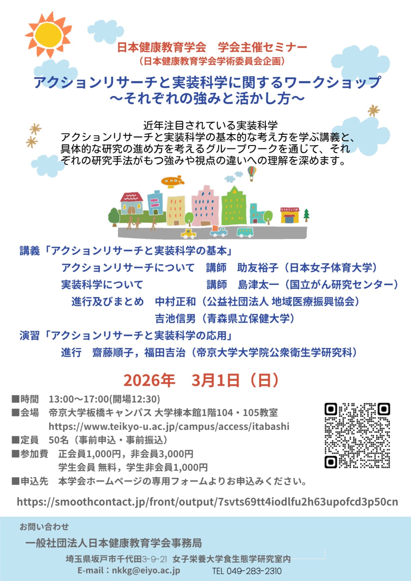 LinkIcon